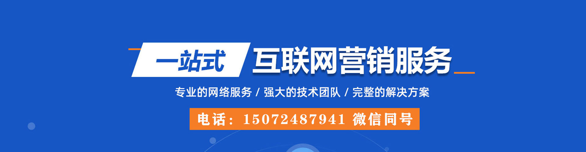 塔河信息流开户