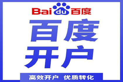 sem百度竞价案例分享：如何快速提升品牌曝光度